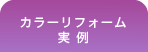 J[tH[