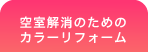 󎺉̂߂̃J[tH[