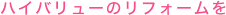 nCo[̃tH[