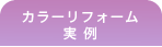 J[tH[