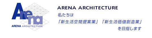 AREANA ARCHITECTUREýwVԒċƁxwVlnƁxڎw܂z
