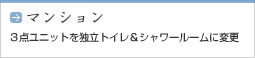 }V@3_jbgƗgC&V[[ɕύX