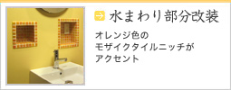 ܂蕔@IWF̃UCN^Cjb`ANZg