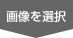 摜I