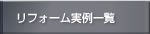tH[ꗗ