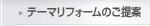 e[}tH[̂