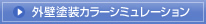 OǓhJ[V~[V