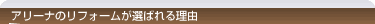 A[ĩtH[I΂闝R